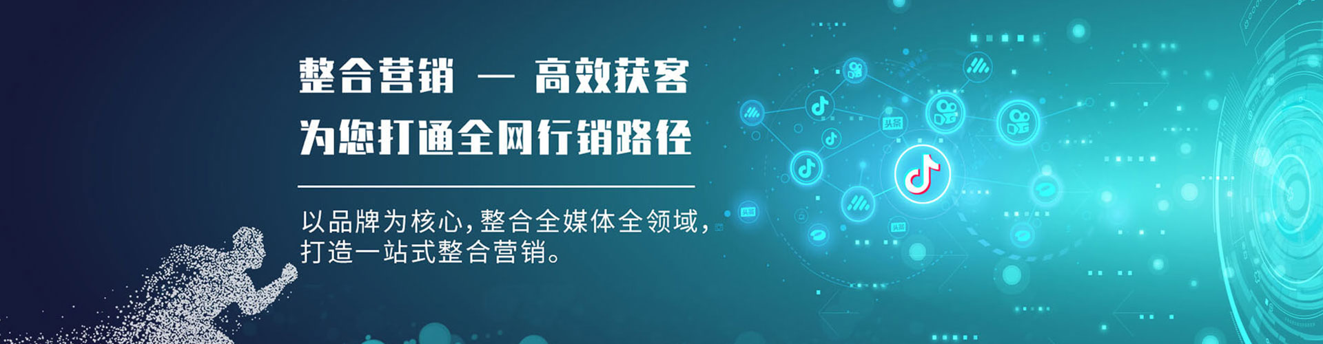 波密信息流托管