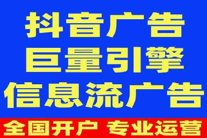 信息流代运营案例：短视频平台内容运营