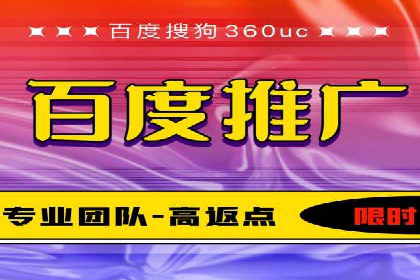 百度竞价成本控制技巧，案例解读